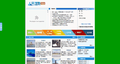Desktop Screenshot of ly.pingtandao.com
