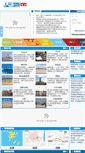 Mobile Screenshot of ly.pingtandao.com